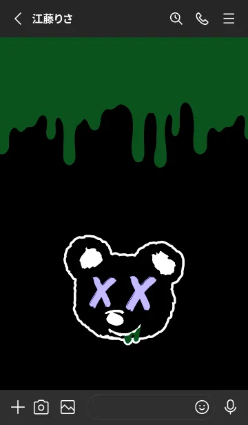 [LINE着せ替え] バッド ベア2 191の画像2