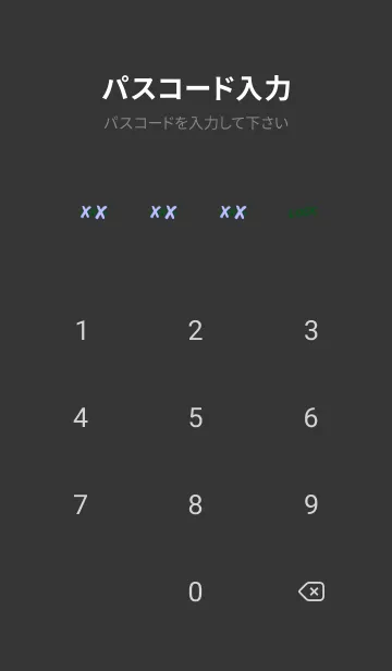 [LINE着せ替え] バッド ベア2 191の画像4