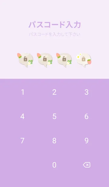 [LINE着せ替え] ピンクいちごと花10の画像4