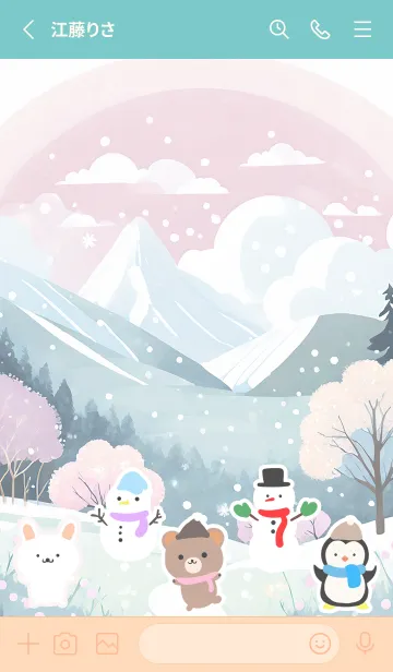 [LINE着せ替え] 可愛い北欧風着せかえ(Winter-508)の画像2