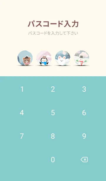 [LINE着せ替え] 可愛い北欧風着せかえ(Winter-508)の画像4