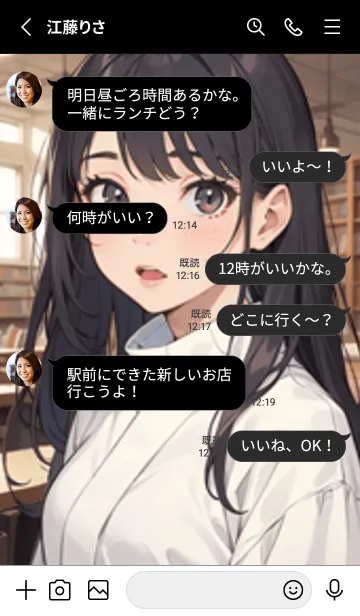 [LINE着せ替え] 少女が一人 #LS09。の画像3