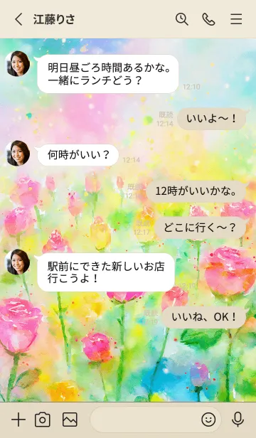 [LINE着せ替え] 薔薇(バラ)の花の着せかえ(R473)の画像3