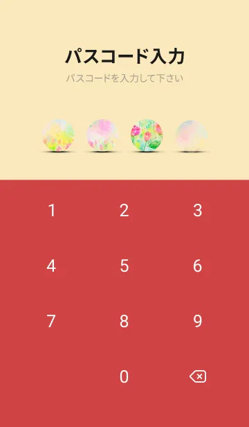 [LINE着せ替え] 薔薇(バラ)の花の着せかえ(R473)の画像4