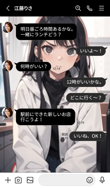 [LINE着せ替え] 少女が一人 #LS08。の画像3