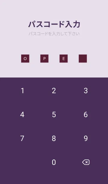 [LINE着せ替え] シンプル アイコン 251の画像4