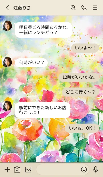 [LINE着せ替え] 薔薇(バラ)の花の着せかえ(R474)の画像3