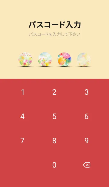 [LINE着せ替え] 薔薇(バラ)の花の着せかえ(R474)の画像4