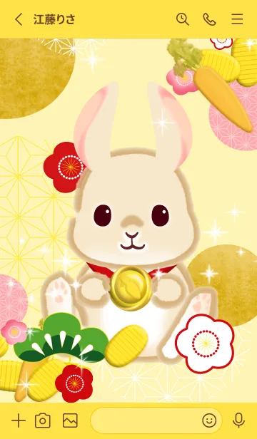 [LINE着せ替え] 正月（うさぎ、卯、金メダル、修正版）の画像2