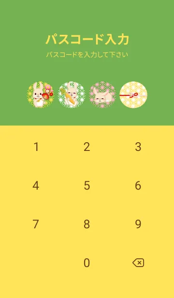 [LINE着せ替え] 正月（うさぎ、卯、金メダル、修正版）の画像4