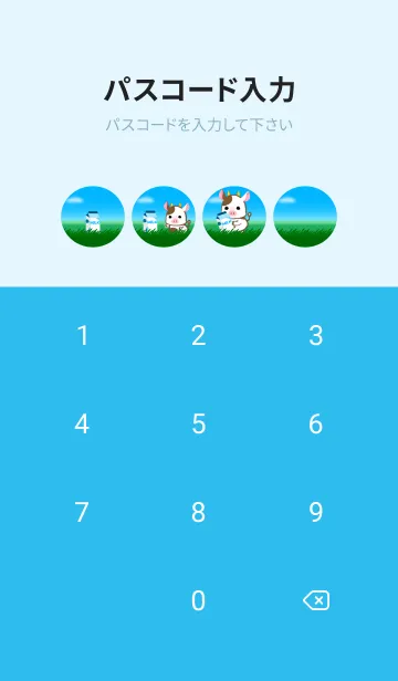[LINE着せ替え] 草原の牛（牛乳、空、修正版）の画像4