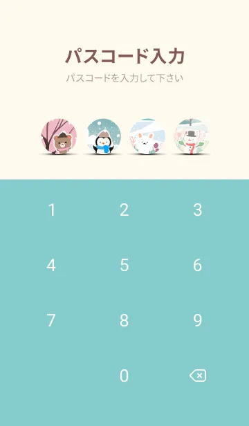 [LINE着せ替え] 可愛い北欧風着せかえ(Winter-505)の画像4