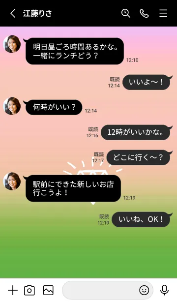 [LINE着せ替え] グラデーション ダイアモンド  330の画像3