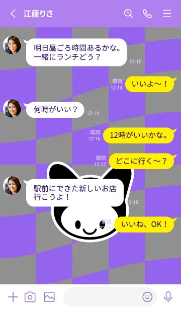 [LINE着せ替え] ネコカブリ 96の画像3