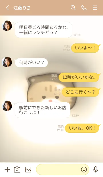 [LINE着せ替え] yellow♡ぷっくりブサカワ猫14_1の画像3