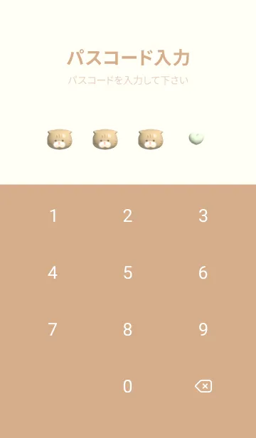 [LINE着せ替え] yellow♡ぷっくりブサカワ猫14_1の画像4