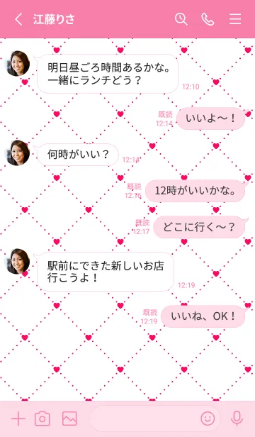 [LINE着せ替え] ハート レース .40の画像3