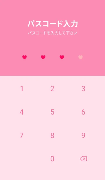 [LINE着せ替え] ハート レース .40の画像4