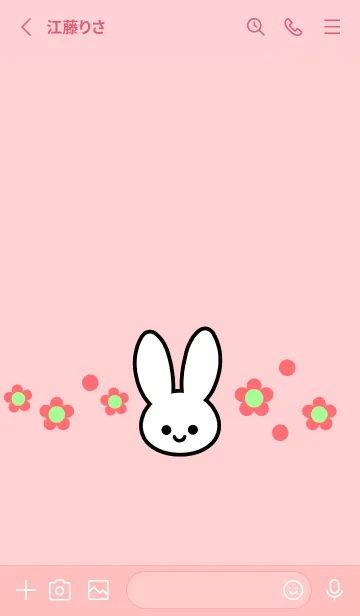 [LINE着せ替え] シンプル ウサギ -フラワー- 13の画像2