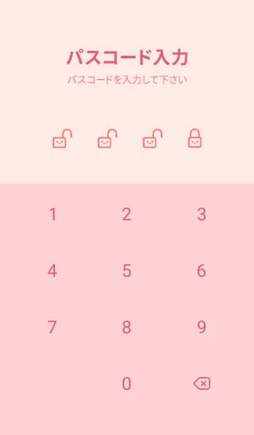 [LINE着せ替え] シンプル ウサギ -フラワー- 13の画像4