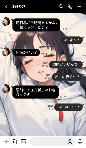 [LINE着せ替え] 少女が一人 #LS07。の画像3