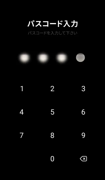 [LINE着せ替え] 少女が一人 #LS07。の画像4