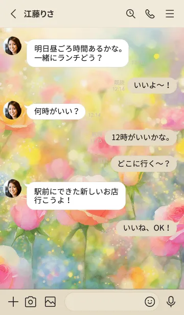 [LINE着せ替え] 薔薇(バラ)の花の着せかえ(R475)の画像3