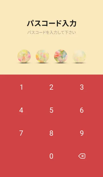 [LINE着せ替え] 薔薇(バラ)の花の着せかえ(R475)の画像4