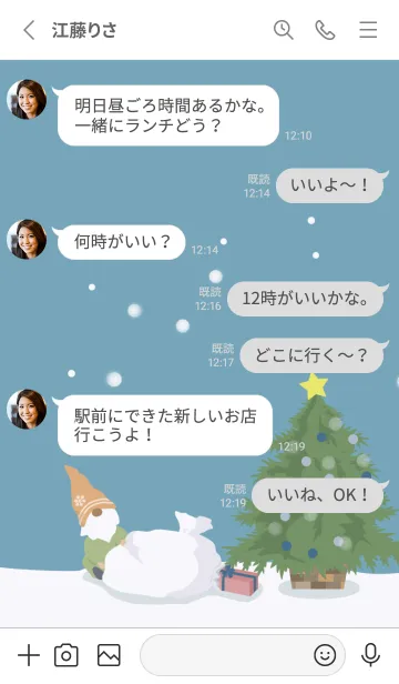 [LINE着せ替え] 北欧風＊小人とクリスマスツリーの画像3