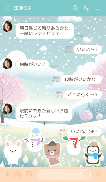 [LINE着せ替え] 可愛い北欧風着せかえ(Winter-504)の画像3