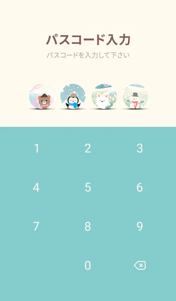 [LINE着せ替え] 可愛い北欧風着せかえ(Winter-504)の画像4