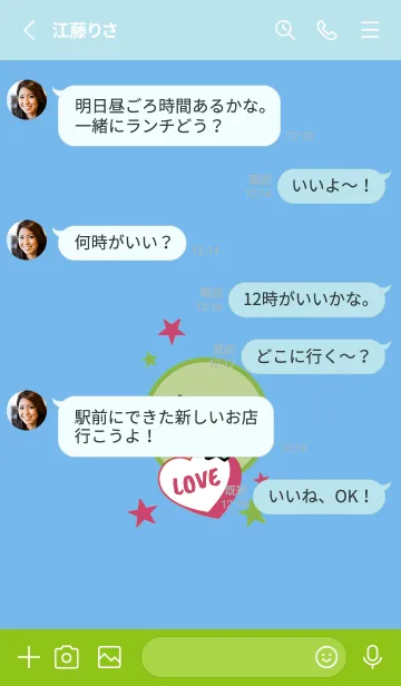 [LINE着せ替え] ラブ スマイル 161の画像3