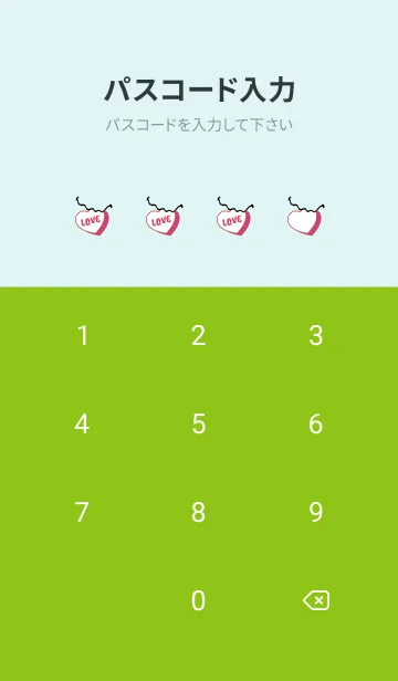 [LINE着せ替え] ラブ スマイル 161の画像4