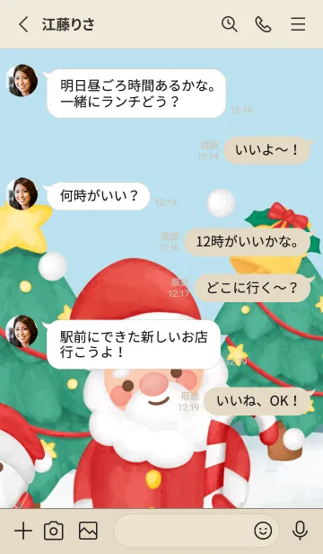 [LINE着せ替え] Merry Christmas - Flipyの画像3