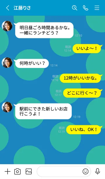 [LINE着せ替え] シンプル ドット _34の画像3