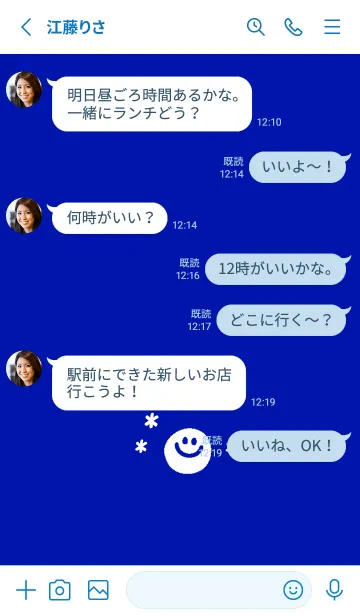 [LINE着せ替え] ミニ スマイル _41の画像3