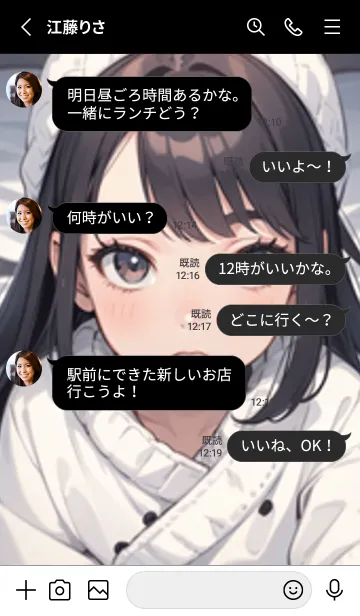 [LINE着せ替え] 少女が一人 #LS06。の画像3