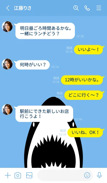 [LINE着せ替え] モノクロのサメ 青色の画像3