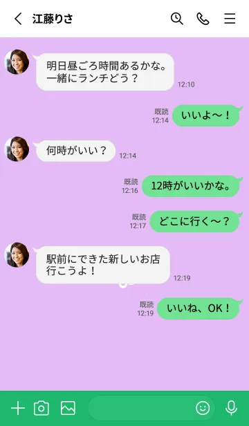 [LINE着せ替え] ミニ フラワー _202の画像3