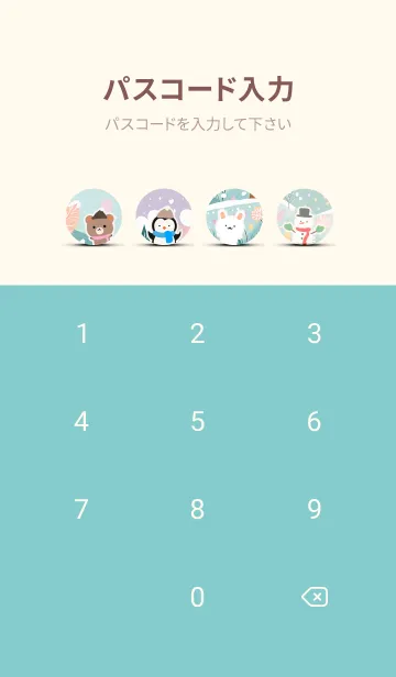 [LINE着せ替え] 可愛い北欧風着せかえ(Winter-502)の画像4
