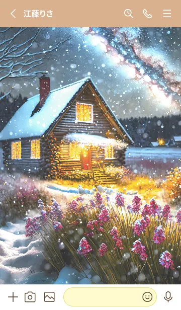 [LINE着せ替え] 優美な冬の風景の着せかえ(Winter-426)の画像2