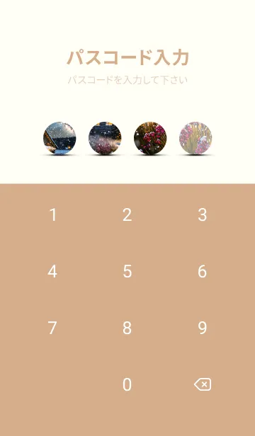 [LINE着せ替え] 優美な冬の風景の着せかえ(Winter-426)の画像4