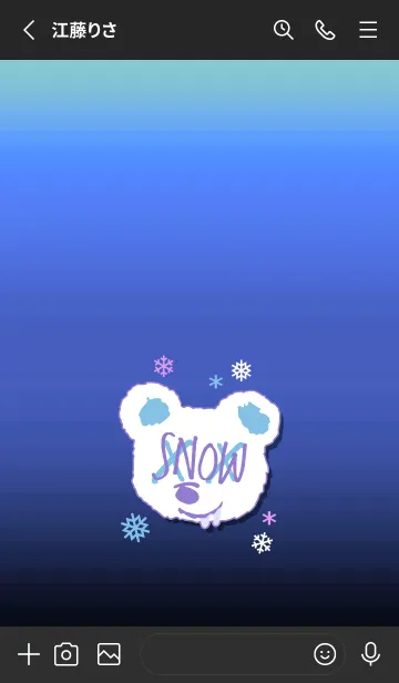 [LINE着せ替え] スノー グラデーション ベア 15の画像2