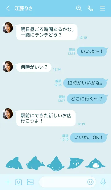 [LINE着せ替え] 水色 : シンプルさめの画像3