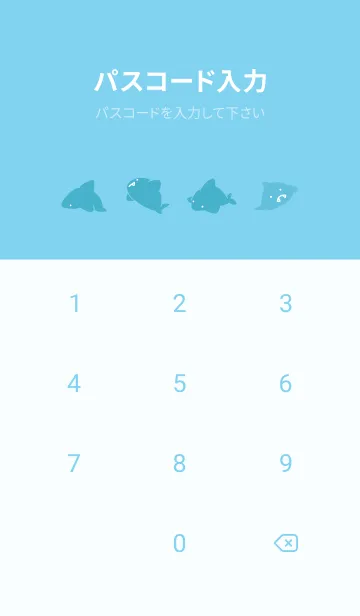 [LINE着せ替え] 水色 : シンプルさめの画像4