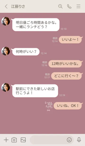 [LINE着せ替え] リボンとくすみピンク。の画像3