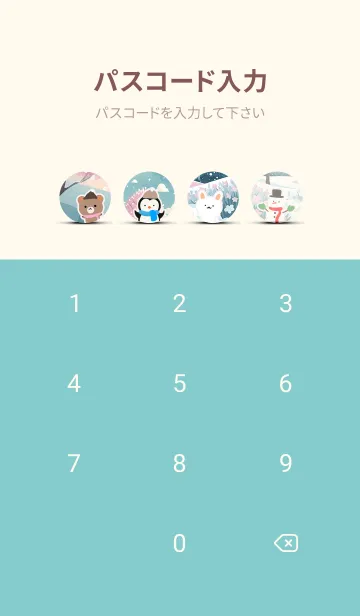 [LINE着せ替え] 可愛い北欧風着せかえ(Winter-510)の画像4