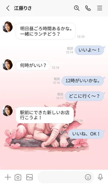 [LINE着せ替え] Love Pink Ganesha Theme (JP)の画像3