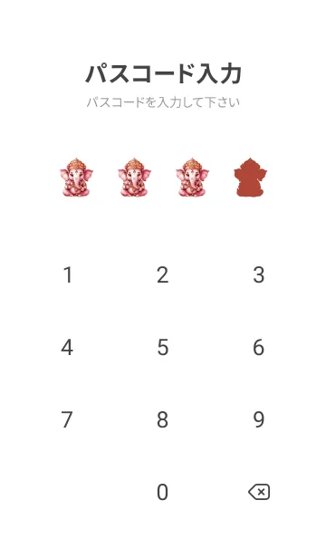 [LINE着せ替え] Love Pink Ganesha Theme (JP)の画像4