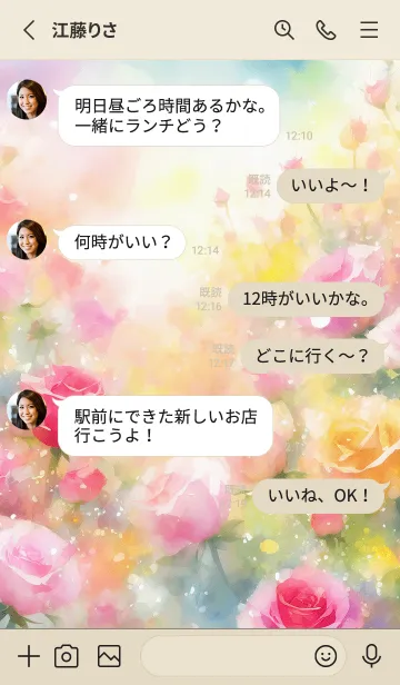 [LINE着せ替え] 薔薇(バラ)の花の着せかえ(R481)の画像3